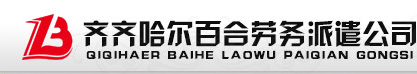 東莞鄧工精密儀器